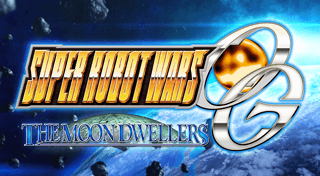 Super Robot Wars OG: The Moon Dwellers