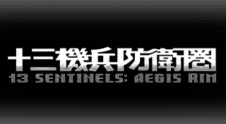 13 Sentinels: Aegis Rim